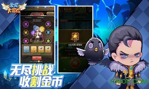 萌兔兔闯关
